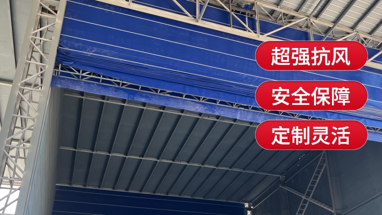 柔性大門的材質構成是什么？耐用性如何？