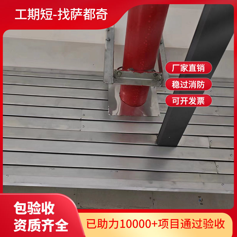 擋煙垂壁是在梁下裝嗎？