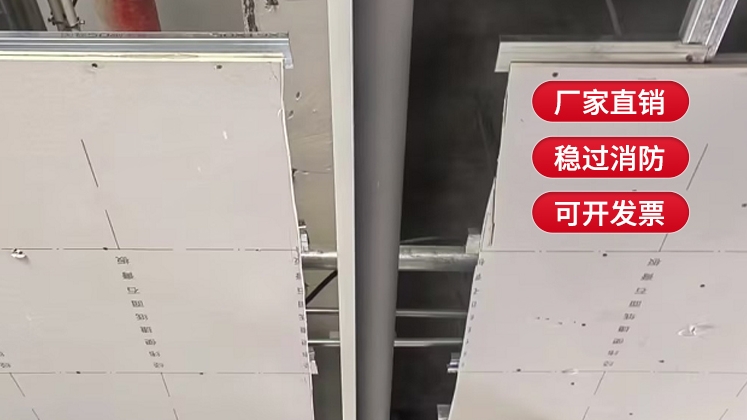 擋煙垂壁施工價格是多少？