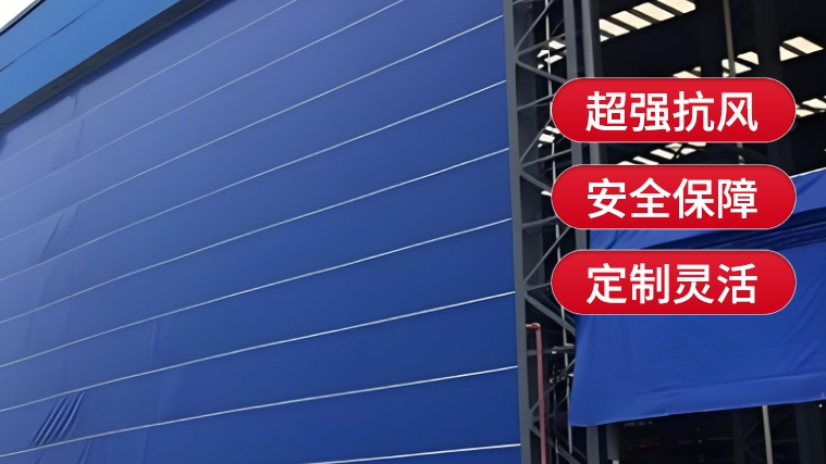 廠區(qū)柔性大門，安全如何做到？